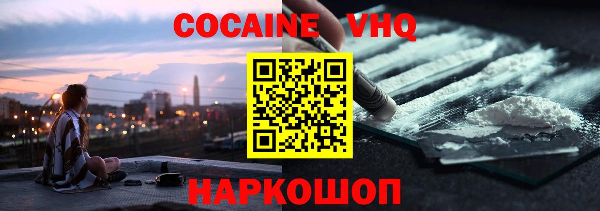 Канабис Туапсе