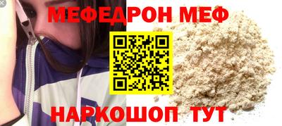 бошки Новодвинск