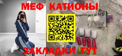 бошки Новодвинск