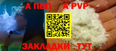 кокс Новокубанск