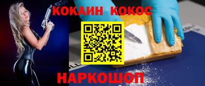 ALPHA PVP Новозыбков