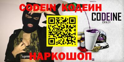 бошки Новодвинск