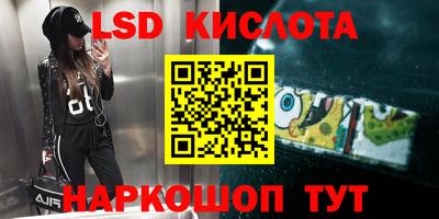 кокс Новокубанск