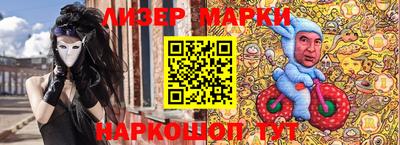 ALPHA PVP Новозыбков