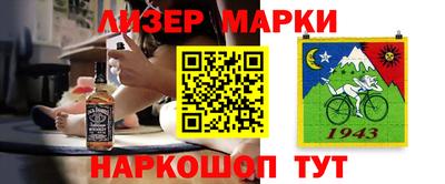 ALPHA PVP Новозыбков