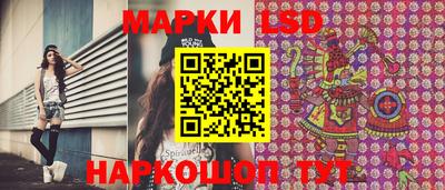 кокс Новокубанск