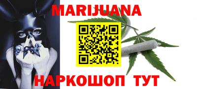 кокс Новокубанск