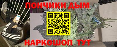 кокс Новокубанск