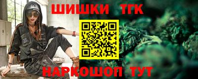 бошки Новодвинск