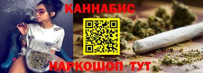 бошки Новодвинск