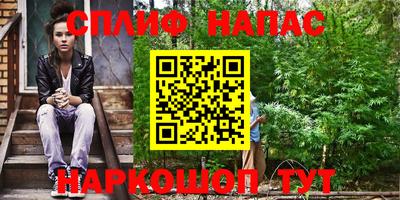 ALPHA PVP Новозыбков