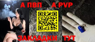 кокс Новокубанск