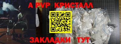 бошки Новодвинск