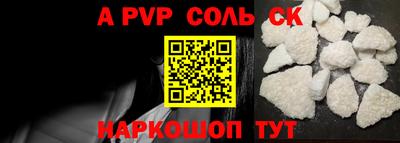 кокс Новокубанск