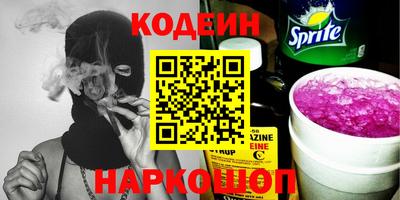 ALPHA PVP Новозыбков