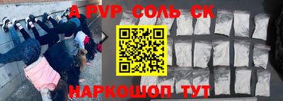 бошки Новодвинск
