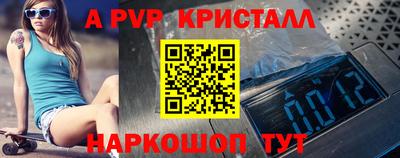 бошки Новодвинск