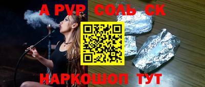 бошки Новодвинск