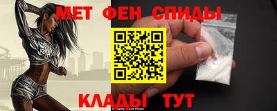 ALPHA PVP Новозыбков