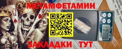 кокс Новокубанск