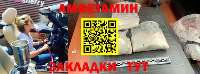 кокс Новокубанск