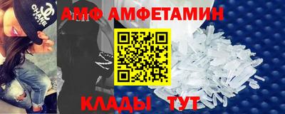 кокс Новокубанск