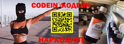 ALPHA PVP Новозыбков