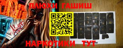 кокс Новокубанск