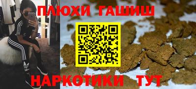 кокс Новокубанск