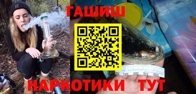 ALPHA PVP Новозыбков