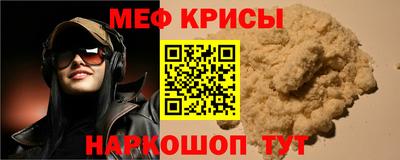 бошки Новодвинск