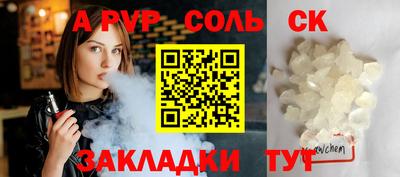 бошки Новодвинск