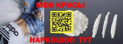 кокс Новокубанск