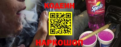 бошки Новодвинск