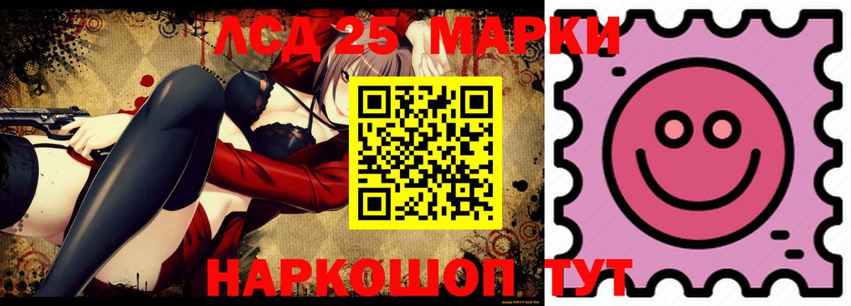 Туапсе  ЛСД экстази  Лсд 25 экстази кислота  Вход с VPN  ЛСД экстази ecstasy 