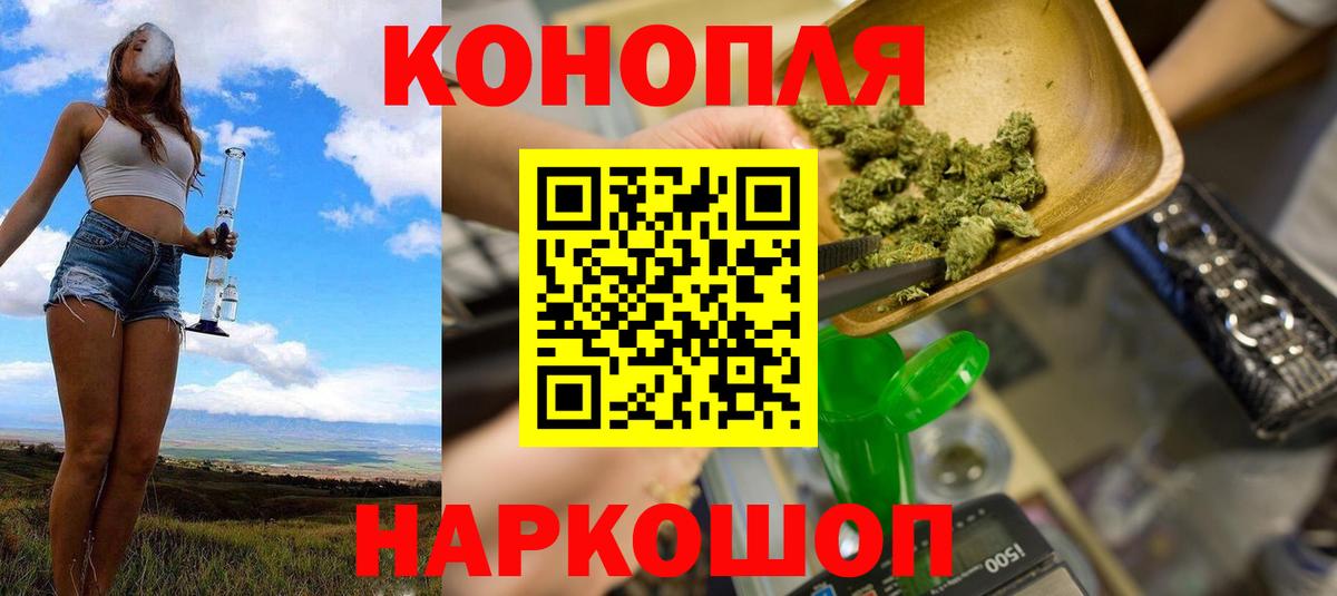 Шишки марихуана LSD WEED  Вход с VPN  Марихуана конопля  Марихуана Ganja  Марихуана ГИДРОПОН  Туапсе 